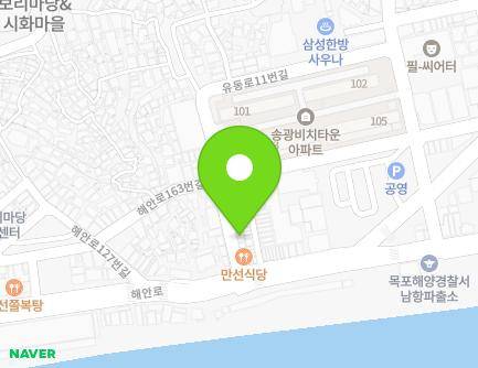 전라남도 목포시 서산로 4 (금화동) 지도