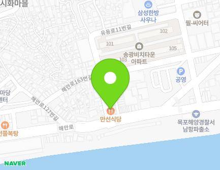 전라남도 목포시 서산로 2-1 (금화동) 지도