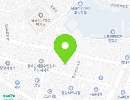 전라남도 목포시 영산로121번길 46-2 (남교동) 지도