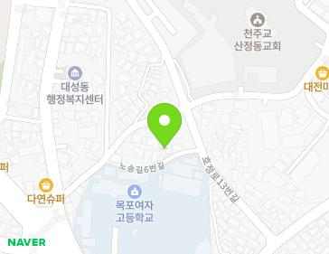 전라남도 목포시 노송길6번길 7-1 (대성동) 지도