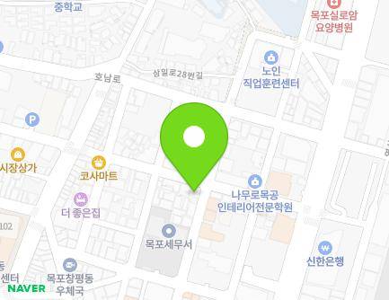 전라남도 목포시 호남로64번길 10 (대안동) 지도