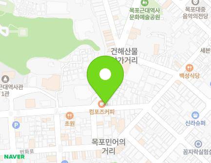 전라남도 목포시 해안로229번길 30-1 (대의동1가) 지도