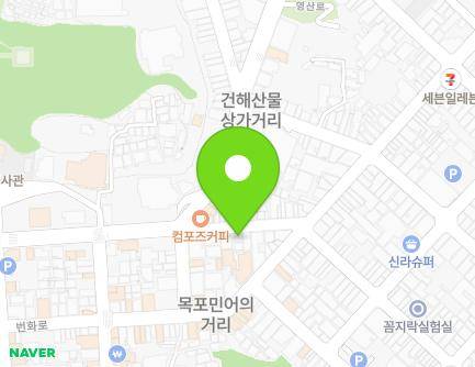 전라남도 목포시 해안로229번길 27 (대의동1가) 지도