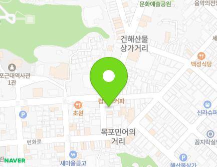전라남도 목포시 번화로 41-7 (대의동1가) 지도