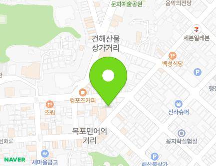 전라남도 목포시 번화로 49-1 (대의동1가) 지도