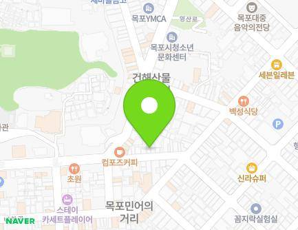 전라남도 목포시 해안로229번길 26-2 (대의동1가) 지도