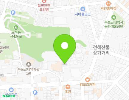 전라남도 목포시 영산로39번길 6 (대의동2가) 지도