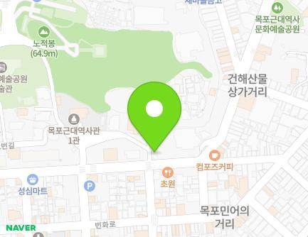 전라남도 목포시 영산로 39 (대의동2가) 지도