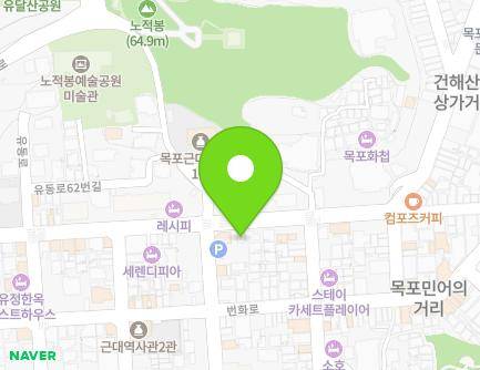 전라남도 목포시 영산로 32-1 (대의동2가) 지도