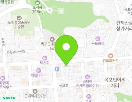 전라남도 목포시 영산로 34 (대의동2가) 지도