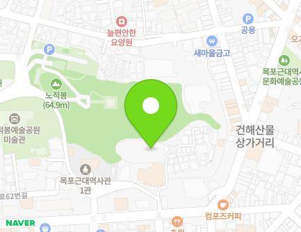전라남도 목포시 영산로39번길 9-2 (대의동2가) 지도