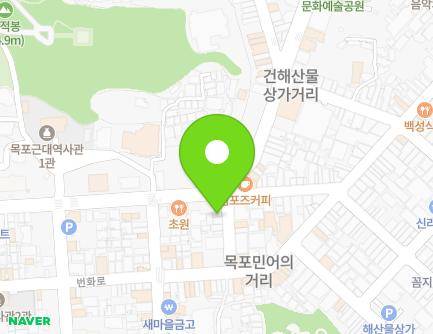 전라남도 목포시 번화로 39-5 (대의동2가) 지도