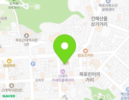 전라남도 목포시 영산로40번길 1-1 (대의동2가) 지도
