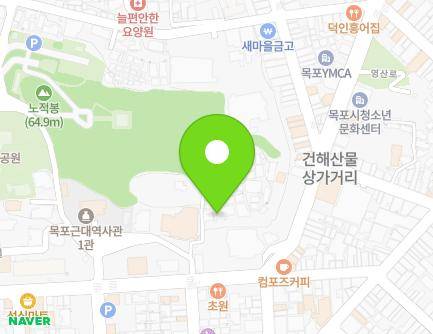 전라남도 목포시 영산로39번길 6-1 (대의동2가) 지도