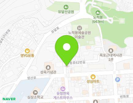 전라남도 목포시 유동로 60 (대의동3가) 지도