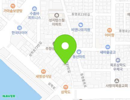 전라남도 목포시 삼학로93번길 9 (동명동) 지도