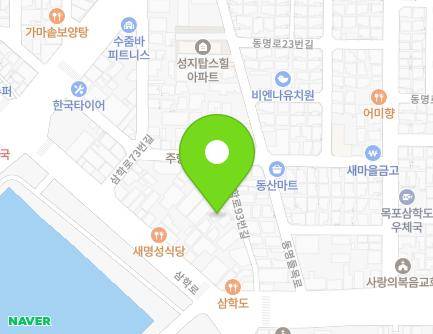 전라남도 목포시 삼학로93번길 7-1 (동명동) 지도