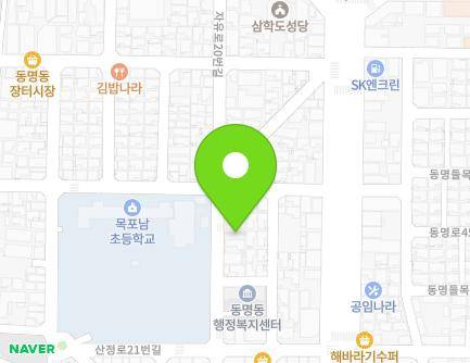 전라남도 목포시 자유로20번길 21-1 (동명동) 지도