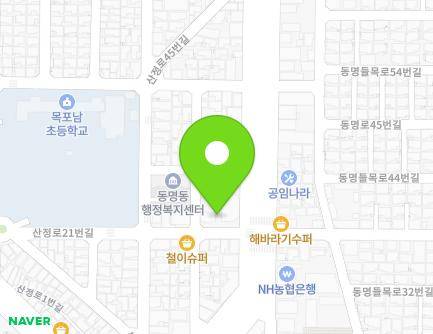 전라남도 목포시 산정로21번길 4 (동명동) 전라남도 목포시 산정로21번길 4 (동명동) 지도