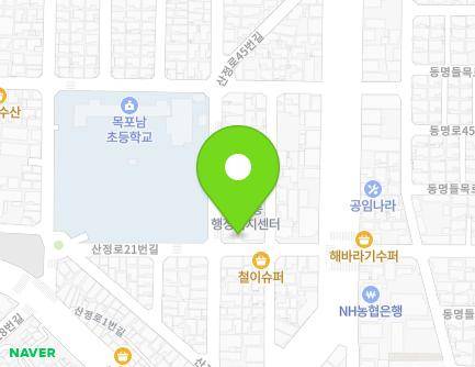 전라남도 목포시 산정로21번길 8 (동명동) 전라남도 목포시 산정로21번길 8 (동명동) 지도