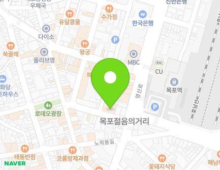 전라남도 목포시 영산로87번길 4 (명륜동) 지도