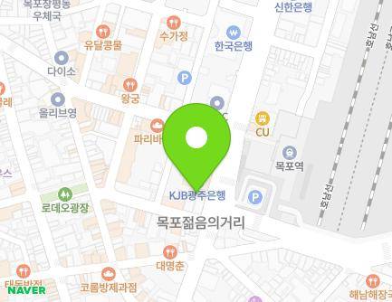 전라남도 목포시 영산로 91 (명륜동) 지도