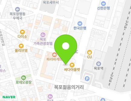 전라남도 목포시 영산로 93-2 (명륜동) 지도