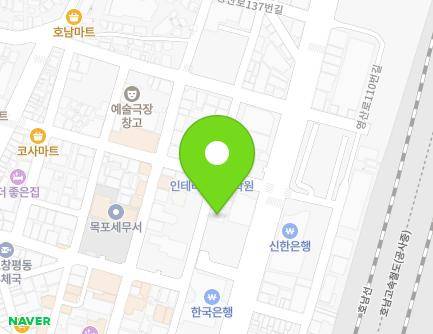 전라남도 목포시 호남로68번길 11 (명륜동) 전라남도 목포시 호남로68번길 11 (명륜동) 지도