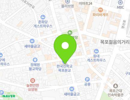 전라남도 목포시 영산로59번길 21 (무안동) 지도