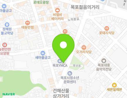 전라남도 목포시 영산로 67-1 (무안동) 지도
