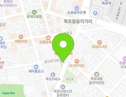 전라남도 목포시 영산로73번길 1 (무안동) 지도