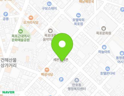 전라남도 목포시 해안로249번길 21-1 (보광동3가) 지도