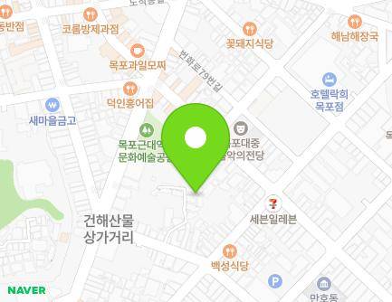 전라남도 목포시 번화로 71-4 (복만동) 지도