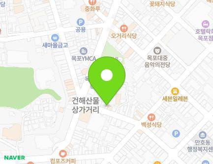전라남도 목포시 해안로237번길 32-1 (복만동) 지도