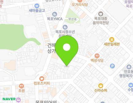 전라남도 목포시 번화로 57-7 (복만동) 지도