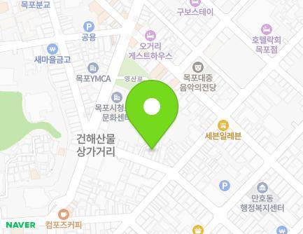전라남도 목포시 해안로237번길 28-1 (복만동) 지도