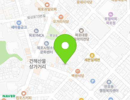 전라남도 목포시 해안로237번길 26-2 (복만동) 지도