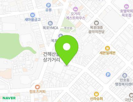 전라남도 목포시 해안로237번길 29-1 (복만동) 지도