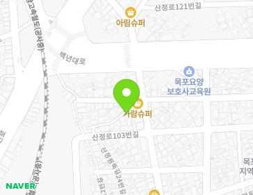 전라남도 목포시 산정로109번길 19-1 (산정동) 지도