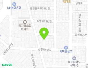 전라남도 목포시 동명들목로 20-1 (산정동) 지도