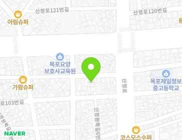 전라남도 목포시 산정로109번길 5 (산정동) 지도