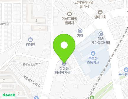 전라남도 목포시 양을로 144 (산정동, 산정동행정복지센터) 지도