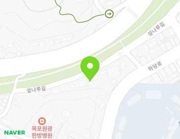 전라남도 목포시 섶나루길 60-1 (상동) 지도