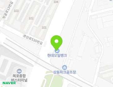 전라남도 목포시 영산로 536 (상동) 지도