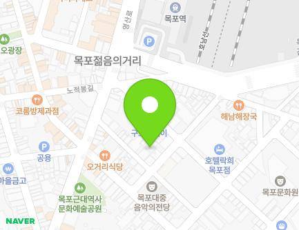전라남도 목포시 번화로79번길 12-1 (상락동2가) 지도