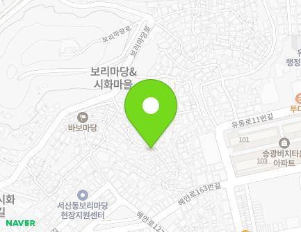 전라남도 목포시 해안로163번안길 13 (서산동) 지도