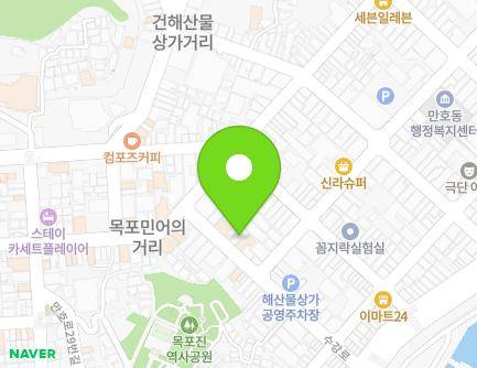 전라남도 목포시 수강로 16-1 (수강동2가) 지도
