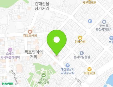 전라남도 목포시 수강로 16 (수강동2가) 지도
