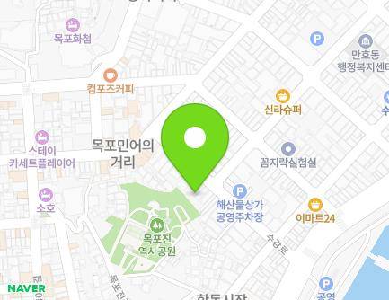 전라남도 목포시 수강로 11-3 (수강동2가) 지도