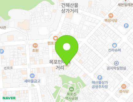 전라남도 목포시 번화로 46-8 (수강동2가) 지도